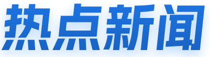 珠海软件开发,珠海网站建设,珠海微信小程序制作,珠海抖音小程序开发